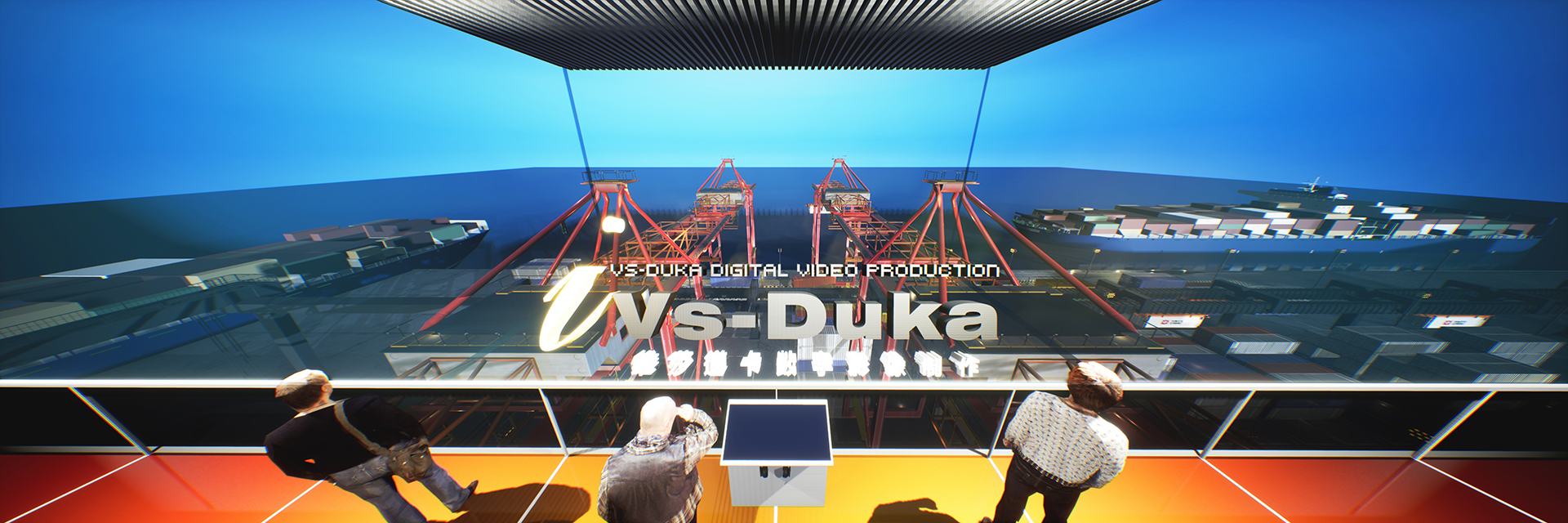 数字展厅、多屏联动与企业展馆空间主视觉 / Digital exhibition, multi-screen coordination and enterprise pavilion hero visual