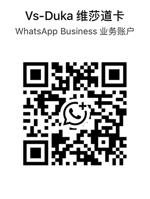 维莎道卡 WhatsApp 联系二维码 / Vs-Duka WhatsApp QR code