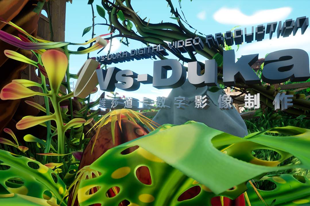 投球互动游戏案例 / Interactive ball game case