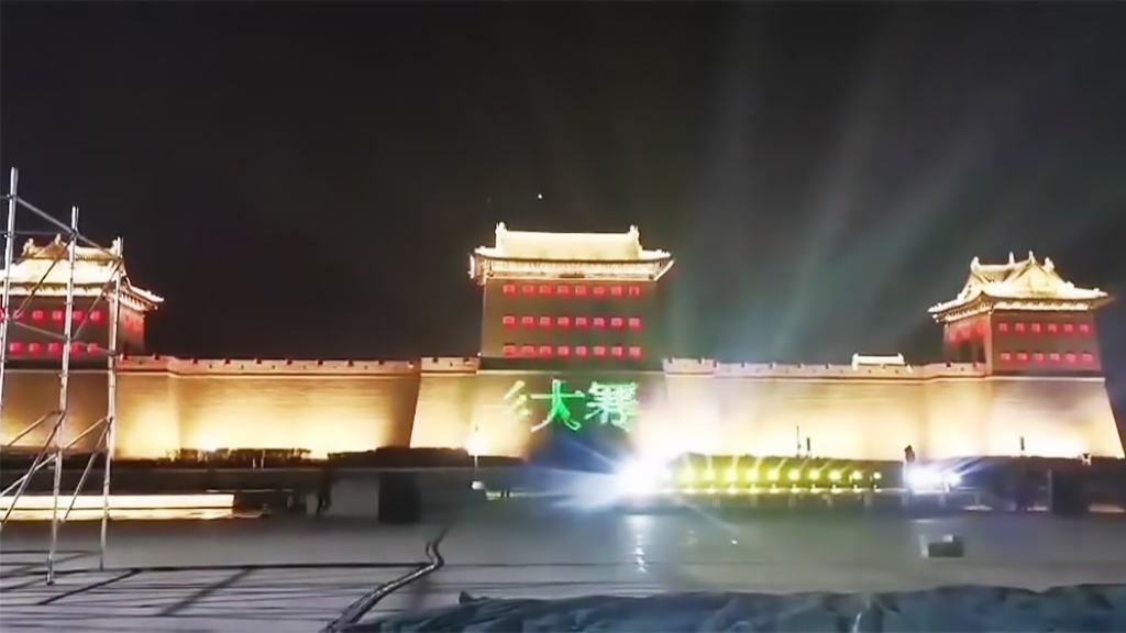 大同城墙 Mapping 案例 / Wall mapping case